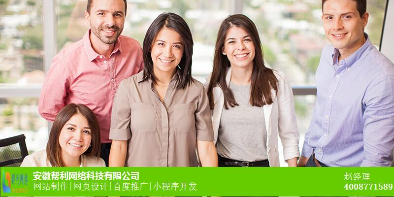 上海网站优化多少钱_优化建站公司