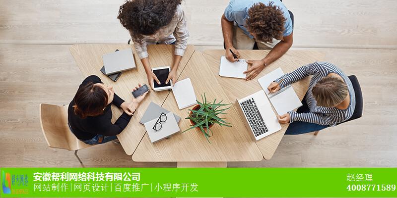 杭州网站开发多少钱_网站设计电话_小程序开发怎么做